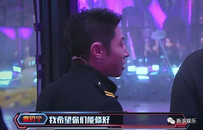郑爽这一哭，反倒让撒贝宁被喷?