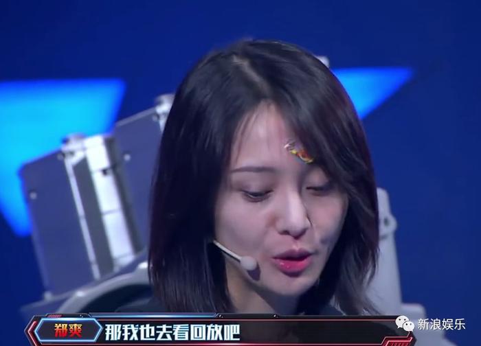 郑爽这一哭，反倒让撒贝宁被喷?