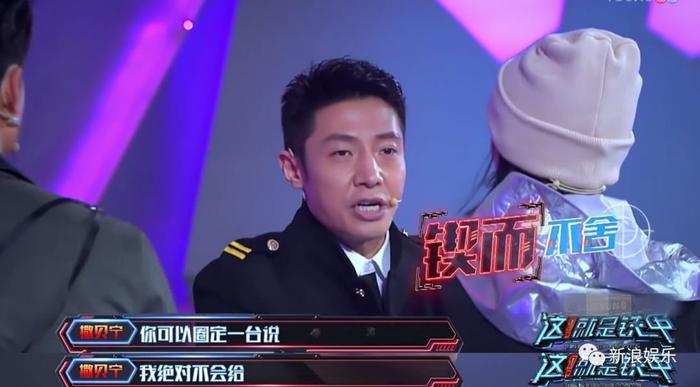郑爽这一哭，反倒让撒贝宁被喷?