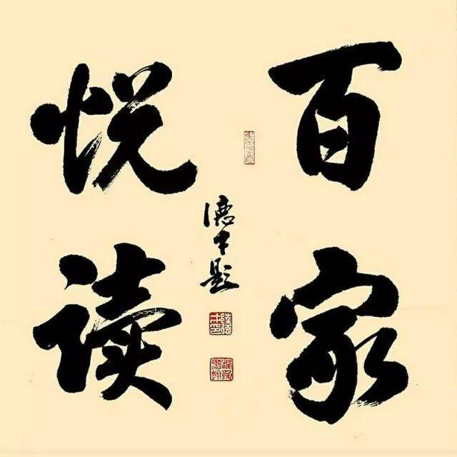 只有爱过  才会懂得