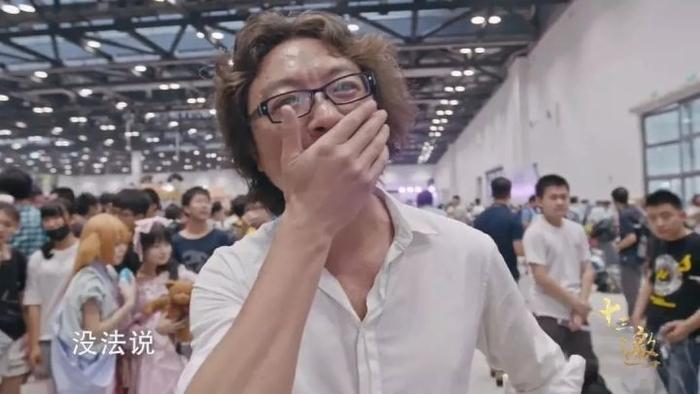 许知远对话二次元，无比尴尬，却也超级有趣