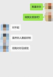 ​被女生拒绝后还要追吗,穷追不舍只会让他更反感