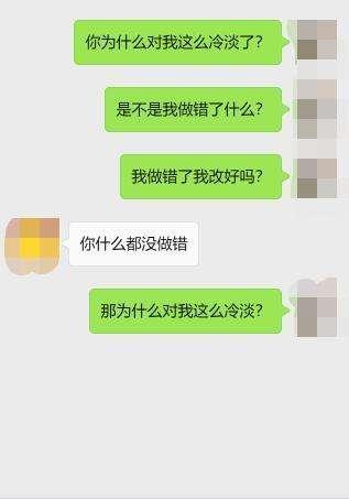 被女生拒绝后还要追吗,穷追不舍只会让他更反感 第2张