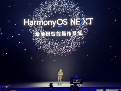 ​华为HDC大会杀疯了：纯血鸿蒙来了！还更新了盘古大模型 5.0