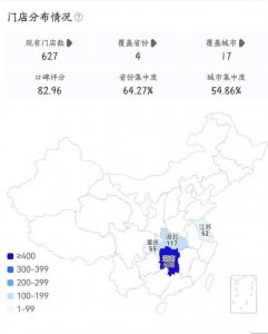 ​年赚5亿，难解茶颜悦色之痛