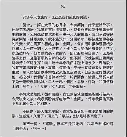 许志安再次出轨：说好了一辈子，可爱情终究敌不过时间