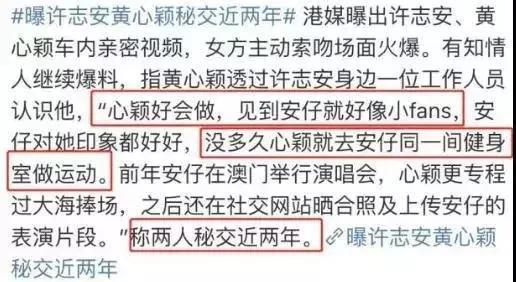 许志安再次出轨：说好了一辈子，可爱情终究敌不过时间