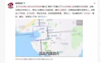 ​许志安再次出轨：说好了一辈子，可爱情终究敌不过时间