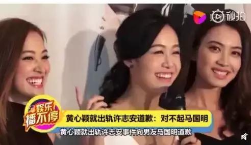许志安再次出轨：说好了一辈子，可爱情终究敌不过时间