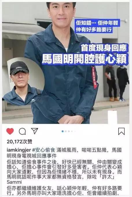 许志安再次出轨：说好了一辈子，可爱情终究敌不过时间