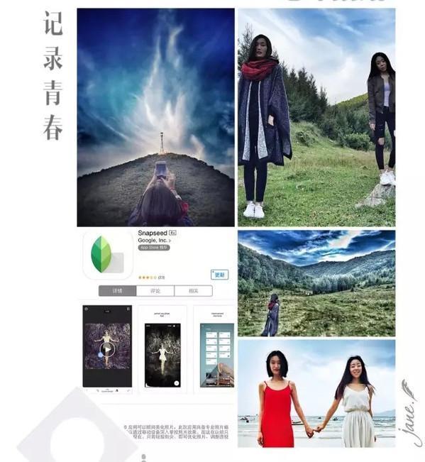 要照片不要“照骗”，拍照技巧+修图软件一次性教给你！