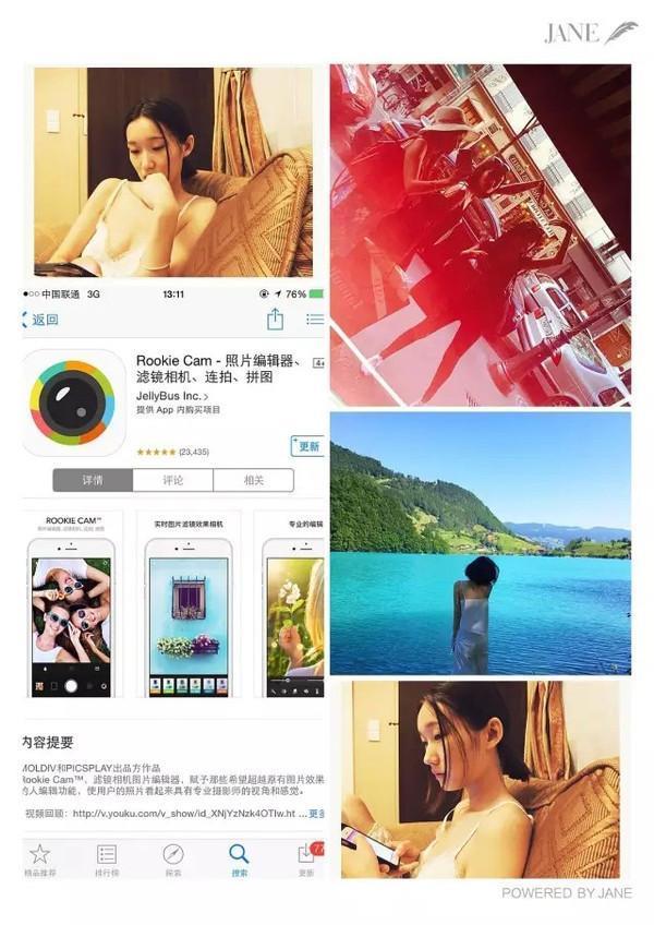 要照片不要“照骗”，拍照技巧+修图软件一次性教给你！