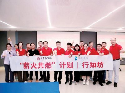 ​中关村科学城打造首都人才高地