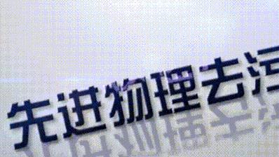 牙齿再黄，有了这款黑科技纳米牙擦，轻轻一擦，牙渍全无！