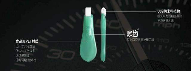 牙齿再黄，有了这款黑科技纳米牙擦，轻轻一擦，牙渍全无！