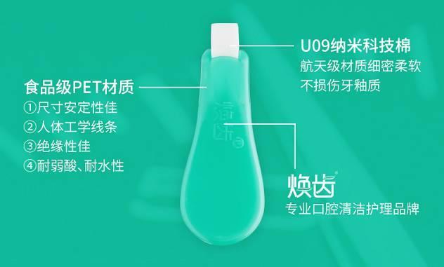 牙齿再黄，有了这款黑科技纳米牙擦，轻轻一擦，牙渍全无！