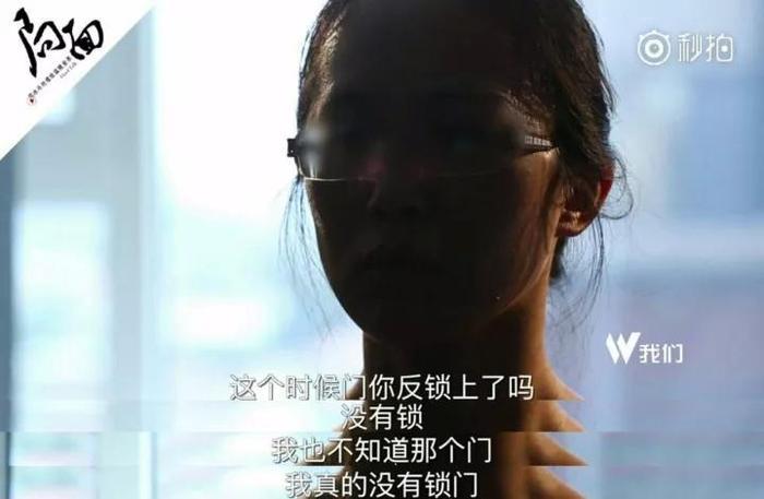 开庭第三天 刘鑫现身与陈世峰互相插刀 案件再次陷入扑朔迷离