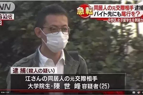 开庭第三天 刘鑫现身与陈世峰互相插刀 案件再次陷入扑朔迷离
