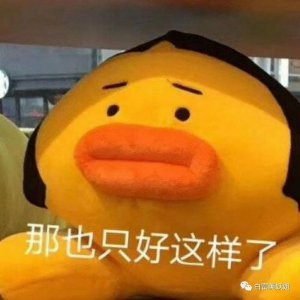 ​思聪初恋消失7年回归？这张脸是他审美启蒙！