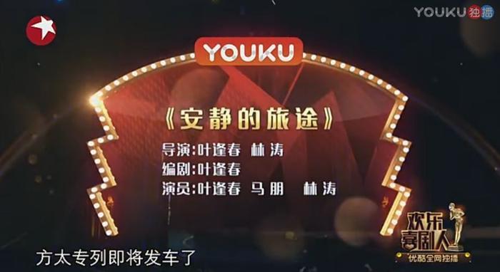 真情无声！《欢乐喜剧人》叶逢春带你感受默剧的魅力！