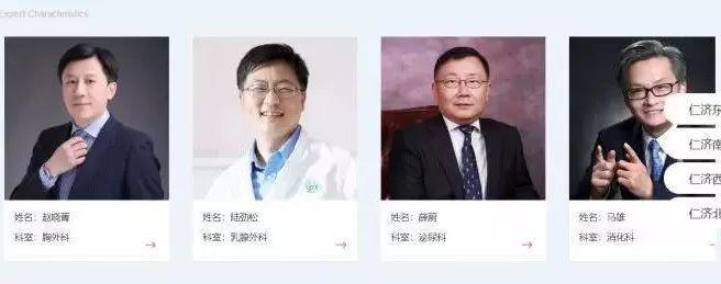 被胡歌、王思聪点赞的赵晓菁医生，你可知罪？