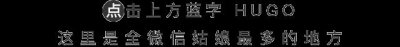 ​被胡歌、王思聪点赞的赵晓菁医生，你可知罪？