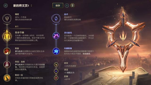 LOL：薇恩卡莎成就传奇射手 Uzi五大招牌英雄全解析