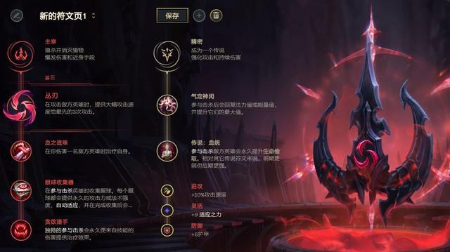 LOL：薇恩卡莎成就传奇射手 Uzi五大招牌英雄全解析