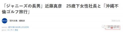 ​日本极品渣男！逼天后女友自杀，哄骗梅艳芳，抛弃亲妈遗骨