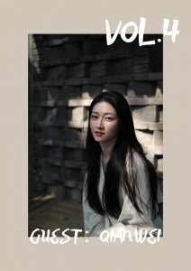 ​芊蔚：相比于包装出来的美好，我更喜欢在真实中寻找热爱