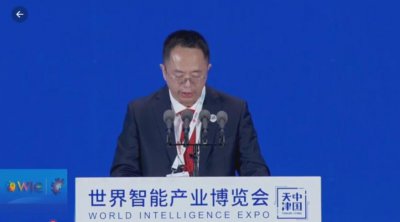 ​直击世界智能产业博览会，刘庆峰杨元庆周鸿祎等论剑大模型