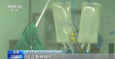 ​一针玻尿酸后女子失明，医美致残责任如何担？
