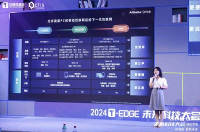 ​元宇宙与AI推动品牌营销进入全智能时代