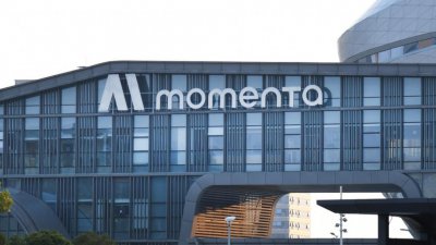 ​募资金额缩水 8 个亿，Momenta 冲刺 IPO 图什么？