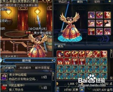 ​dnf徽章镶嵌规则（dnf左右徽章镶嵌)