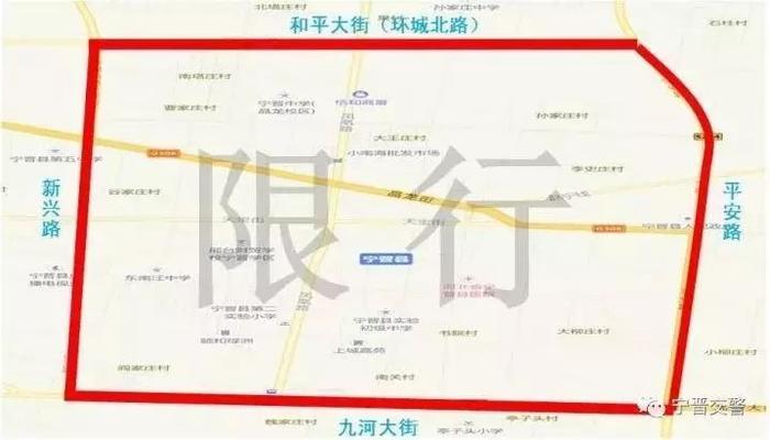 邢台市区及11个县启动常态化限行