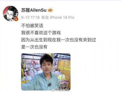 ​“两次抓不中老板就乐了”，娃娃机店靠什么“月入80万”？