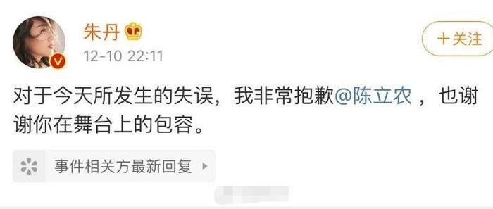 朱丹五连杀后开始做直播，主持行业也入寒冬？她已经走投无路