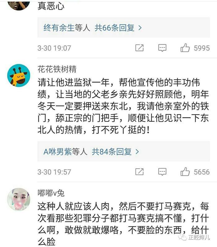 电梯猥亵小女孩被人肉，我第一次这么感谢网络暴力