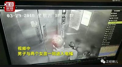 ​电梯猥亵小女孩被人肉，我第一次这么感谢网络暴力