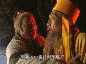 金庸武侠八大功夫和尚排行榜, 金轮法王名列前三