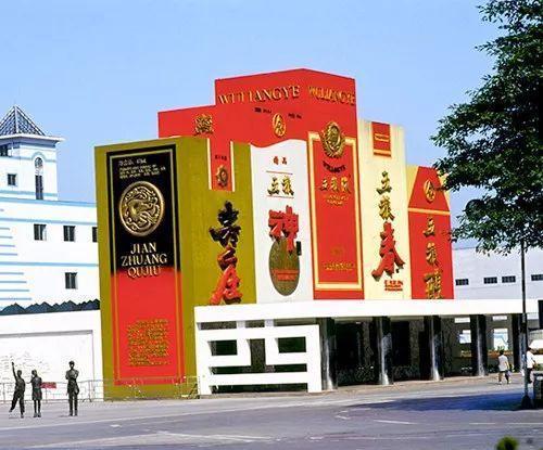 南有大闸蟹，北有大王八，中国的奇葩建筑可以凑齐一桌海鲜宴了