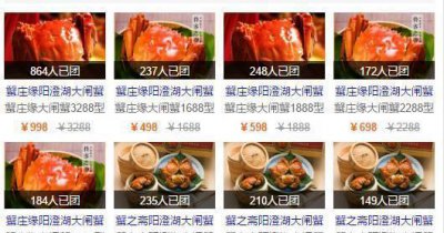 ​南有大闸蟹，北有大王八，中国的奇葩建筑可以凑齐一桌海鲜宴了