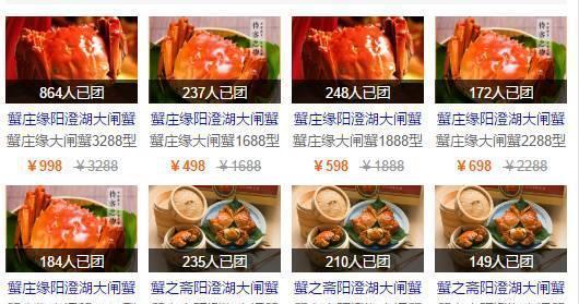 南有大闸蟹，北有大王八，中国的奇葩建筑可以凑齐一桌海鲜宴了