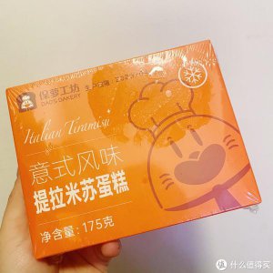 ​夏日炎炎 来一口冰冰凉凉的提拉米苏