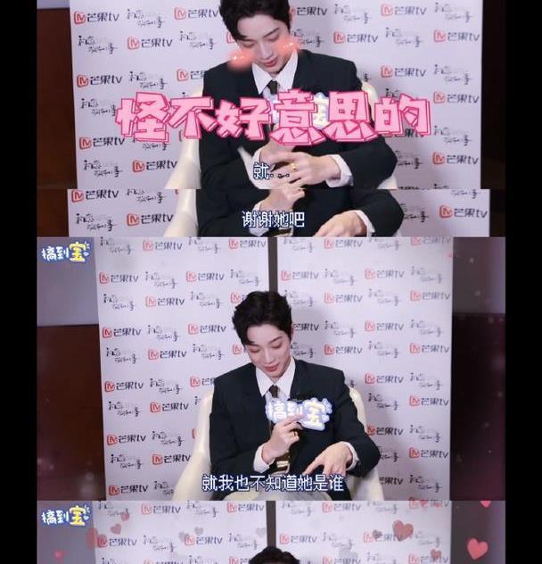 赖冠霖16岁被女同学暗恋，没告白他就出道了，现在他终于作出回应