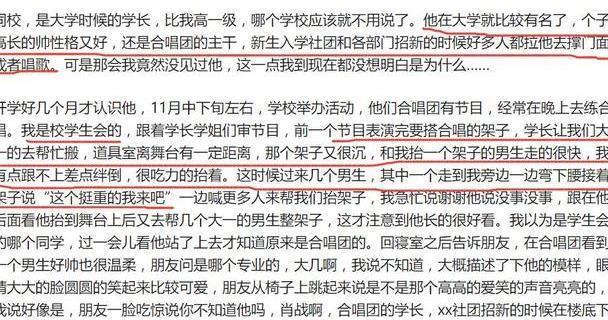 赖冠霖16岁被女同学暗恋，没告白他就出道了，现在他终于作出回应
