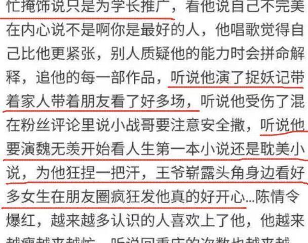 赖冠霖16岁被女同学暗恋，没告白他就出道了，现在他终于作出回应