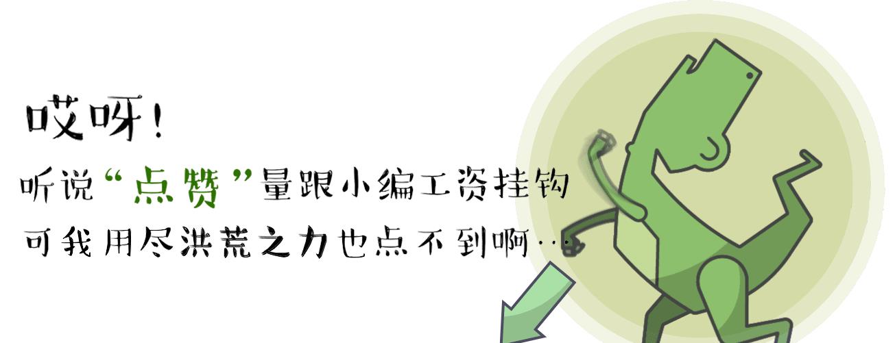神话传说中，女娲有4大守护神兽，其中2个是“白素贞”的父母！