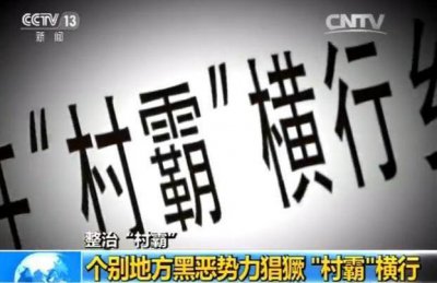 ​出租司机压死一只鸡遭索赔180万元，挨了打反倒给村霸赔偿3000元